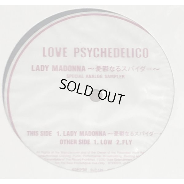 画像1: ラブサイケデリコ LADY MADONNA 30cmレコード