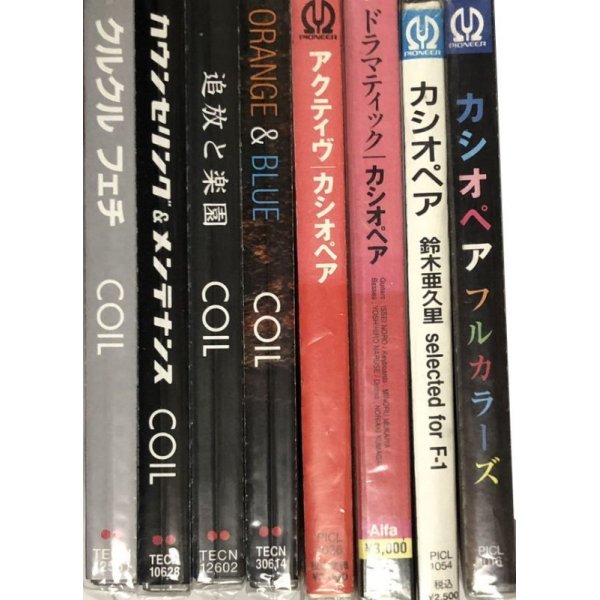 画像2: カシオペア COIL CD セット