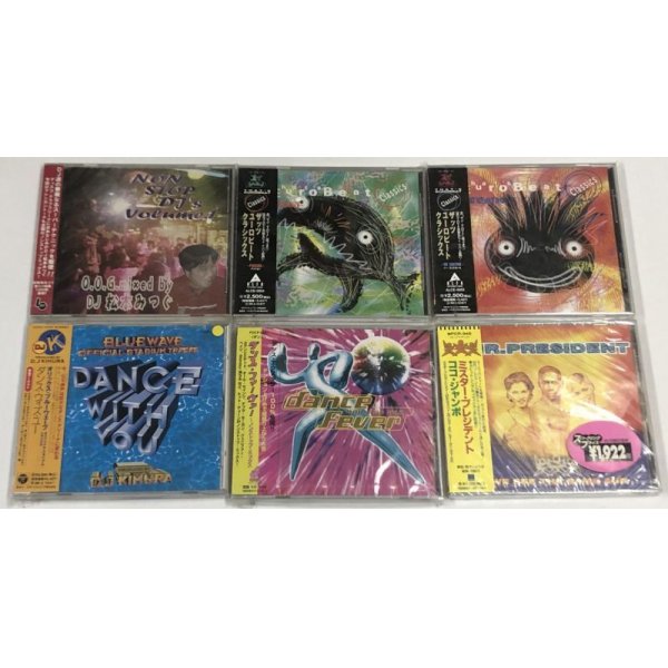 画像1: ユーロビート ダンスミュージック CD セット ユーロビートクラシックス ミスタープレジデント ダンスフィーバー DJ松本みつぐ など