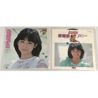 小山卓治 5枚セット LPレコード