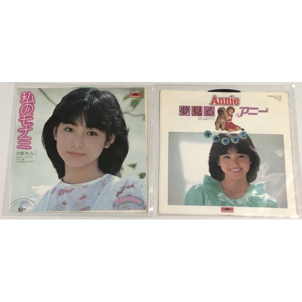 画像1: 小山卓治 5枚セット LPレコード