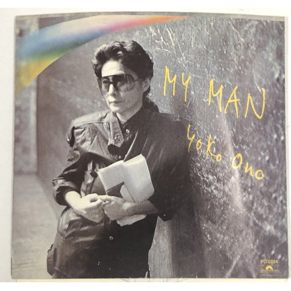 画像1: オノヨーコ MY MAN シングルレコード