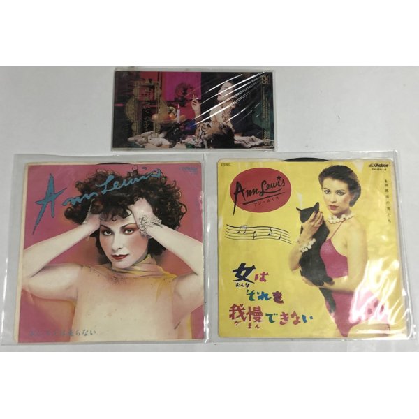 画像3: アン・ルイス レコード CD セット