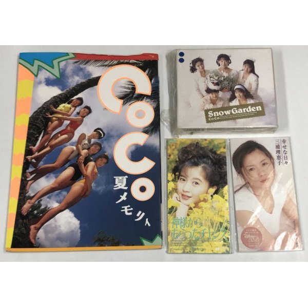 画像2: COCO 三浦理恵子 CD 写真集 セット