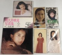 和久井映見 CD 写真集 セット