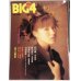 画像3: 中江有里 シングルCD CD仕切り板 VHSビデオ 関係雑誌（BIG4） セット (3)