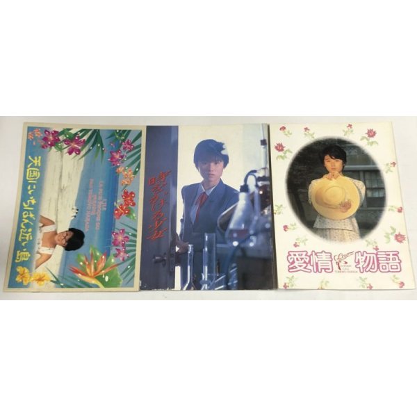 画像5: 原田知世 シングル LP レコード パンフレット シングルCD セット