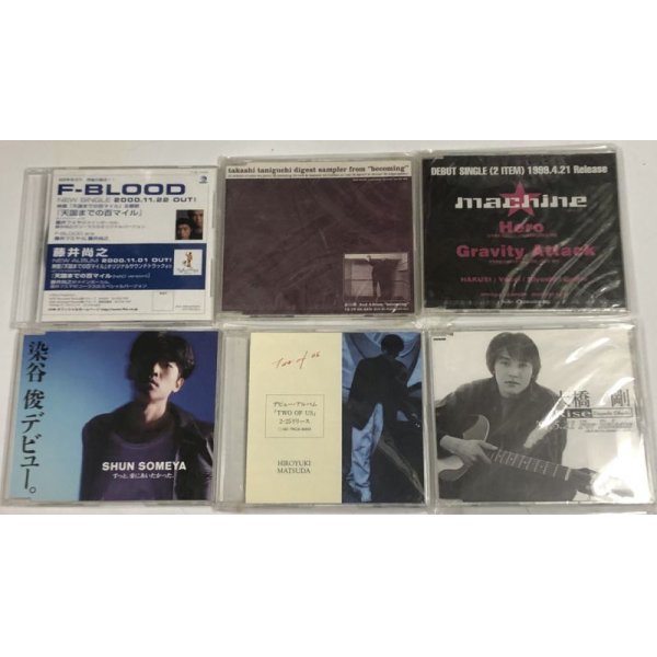 画像2: 藤井尚之 谷口崇 染谷俊 大橋剛 中西保志 横山輝一 他 CD セット