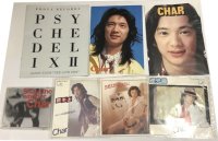 CHAR チャー 関係 パンフレット シングルレコード CD 他 セット