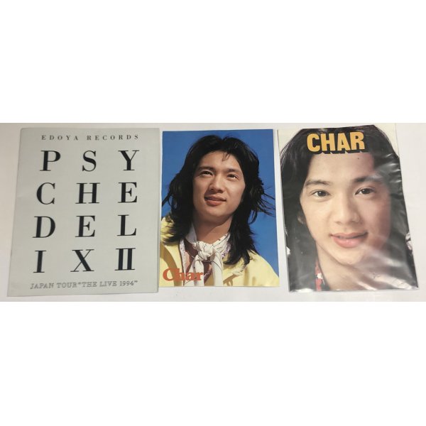 画像2: CHAR チャー 関係 パンフレット シングルレコード CD 他 セット
