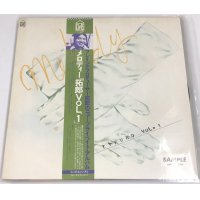 吉田拓郎 メロディー 拓郎VOL1 LPレコード