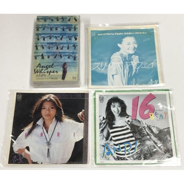 画像1: 真璃子 LPレコード 3枚セット