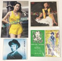 越晴美 CD シングルレコード 雑誌切り抜き セット