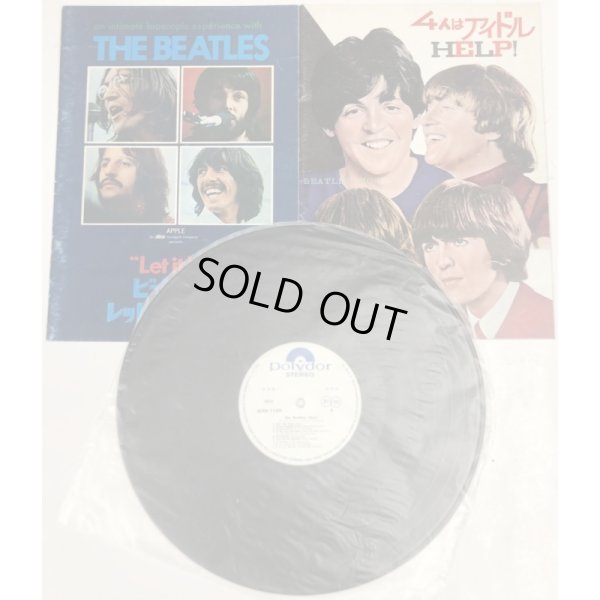 画像1: Beatles ザ・ビートルズ・ファースト・アルバム LPレコード レットイットビー 4人はアイドル パンフレット セット
