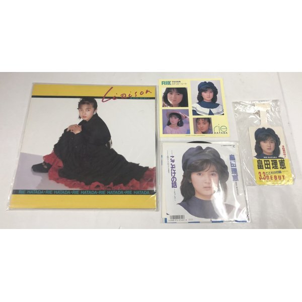 画像1: 畠田理恵 LP シングル レコード ステッカー 他 セット