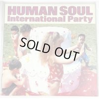 HUMAN SOUL ヒューマンソウル インターナショナルパーティー LPレコード