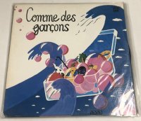 児島由美 COMME DES GARCONS LPレコード