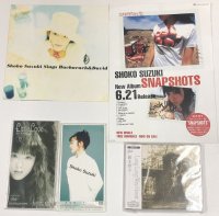 鈴木祥子 CD チラシ 他 セット