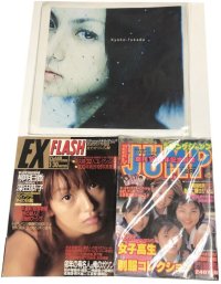 佐山友香 とわずがたり シングル レコード