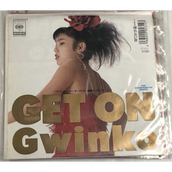 画像1: GWINKO ギンコ GET ON シングルレコード