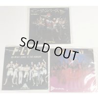 スペクトラム シングルレコード 3枚セット