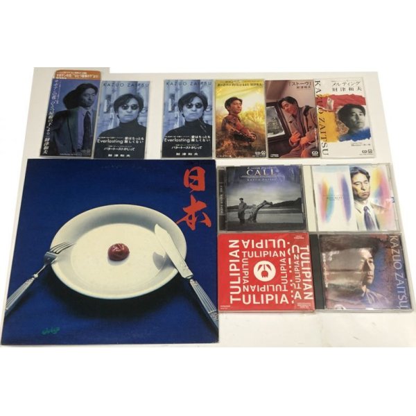 画像3: チューリップ 関係 レコード CD セット