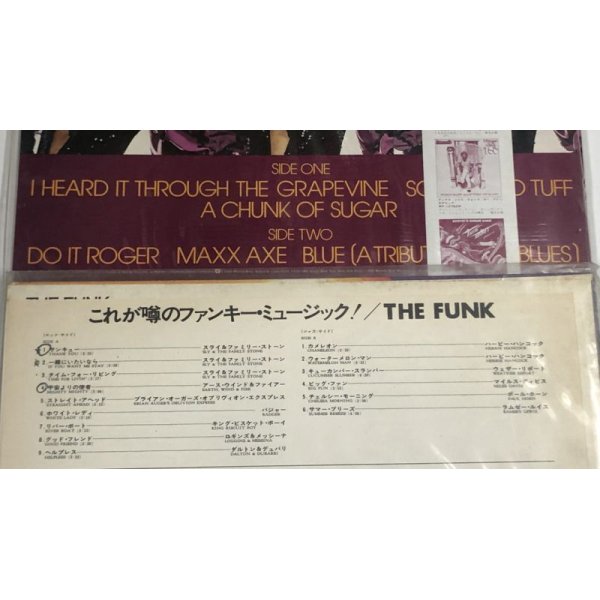 画像5: シャンゴ パーラメント ロジャー THE FUNK/これが噂のファンキーミュージック LPレコード セット