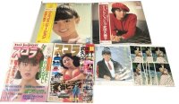 武田久美子 レコード 関係雑誌 生写真 セット