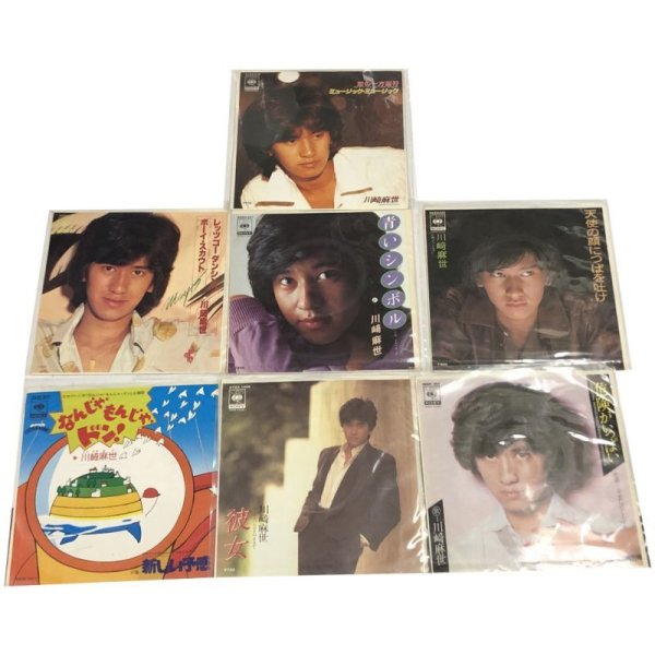 画像1: 川崎麻世 シングルレコード 7枚セット