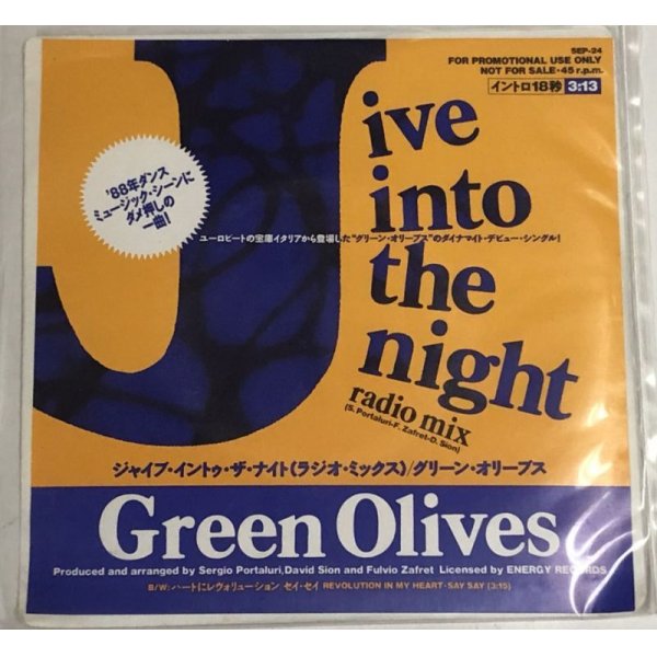画像1: グリーンオリーブス ジャイブイントゥザナイト ラジオミックス シングルレコード
