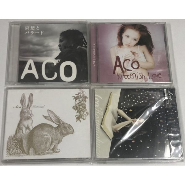 画像3: 矢井田瞳 チャラ ACO CD 9枚 セット