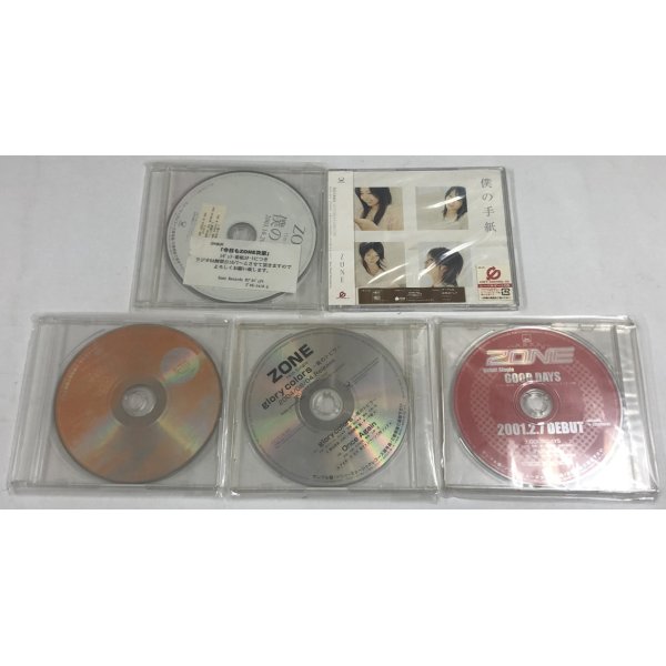 画像3: ZONE CD 10枚セット