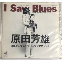 真田広之 LPレコード 3枚セット
