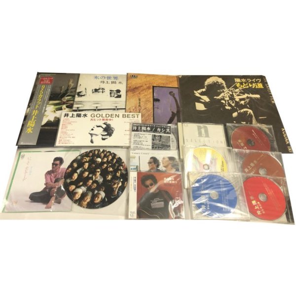 画像1: 井上陽水 コレクション レコード CD ポップ セット