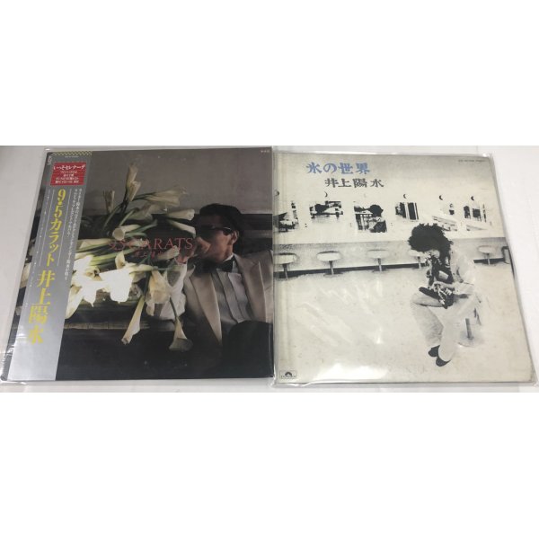 画像2: 井上陽水 コレクション レコード CD ポップ セット