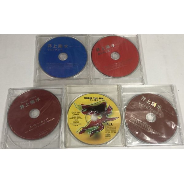 画像5: 井上陽水 コレクション レコード CD ポップ セット