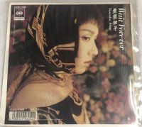 亜蘭知子 WAIT FOREVER シングルレコード