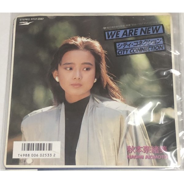 画像1: 秋本奈緒美 WE ARE NEW シングルレコード