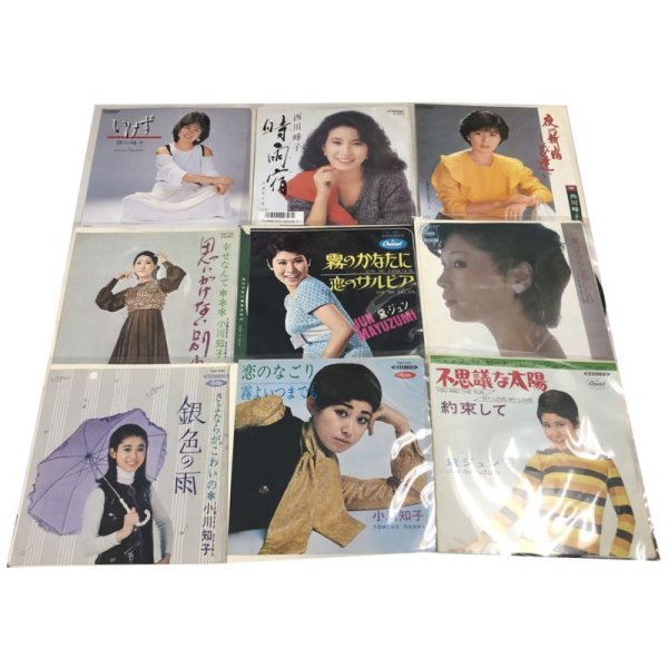 画像1: 西川峰子 黛ジュン 小川知子 歌謡曲 シングルレコード セット