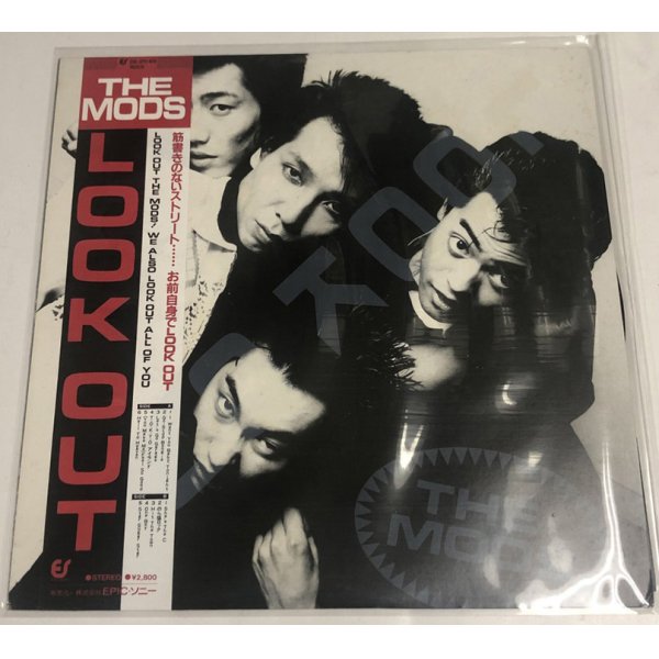 画像4: モッズ THE MODS LPレコード 3枚セット