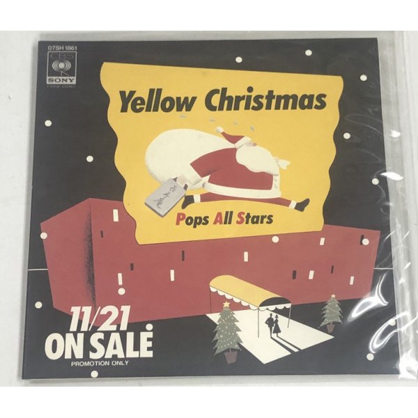 画像1: POPS ALL STARS/YELLOW CHRISTMAS シングルレコード