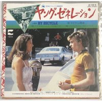 マイケル田中 ヤングゼネレーション シングルレコード