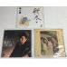 画像2: 原大輔 坂田修 くまがい金次 野上圭 矢坂勉 他 シングルレコード セット (2)