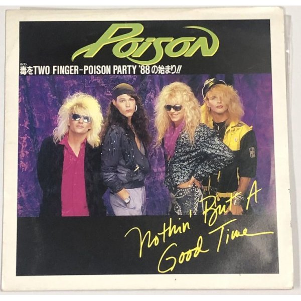 画像1: POISON ポイズン NOTHIN BUT A GOOD TIME シングルレコード