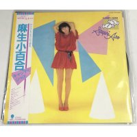 麻生小百合 キャンディジャズ LPレコード