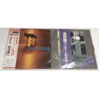 町田義人 LPレコード 2枚セット