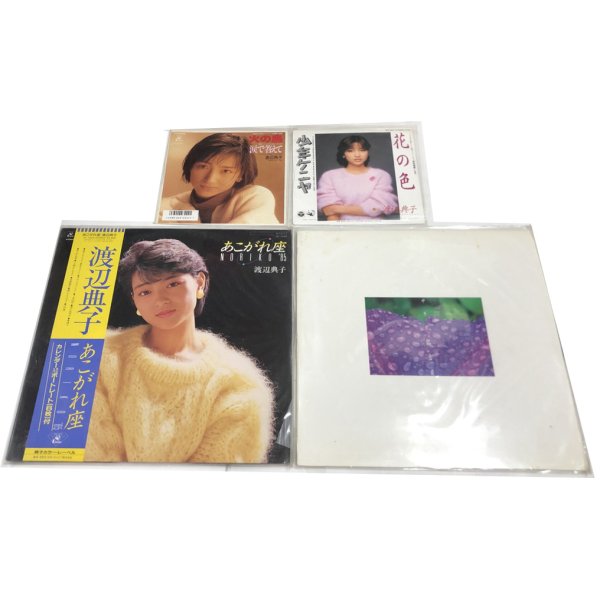 画像1: 渡辺典子 シングル LP レコード セット