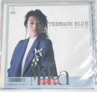 金子美香 ティーンエイジブルー シングルレコード