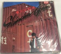 西園寺たまき&HIP SHINCHU GUN LPレコード