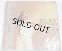 柴田多映子 シルキーエモーション LPレコード